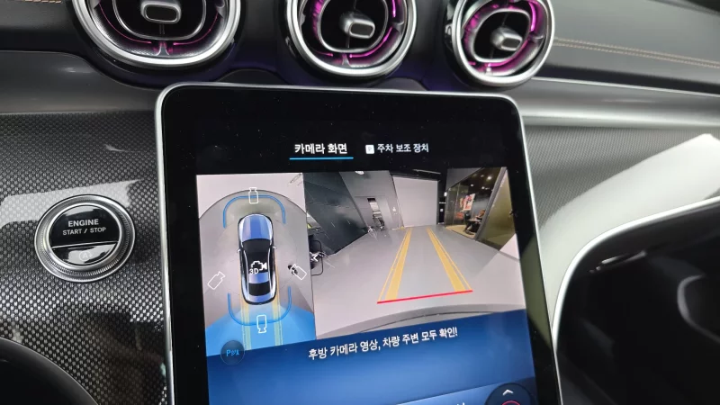 Mercedes-Benz CLE-Class