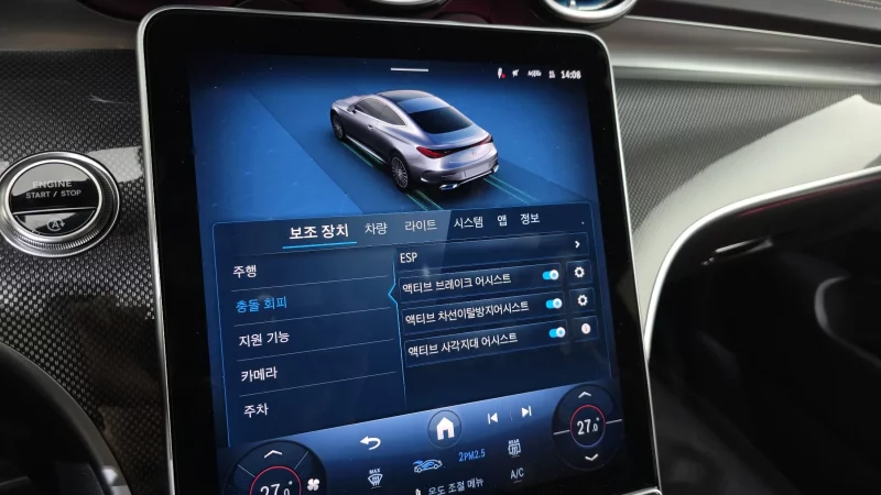 Mercedes-Benz CLE-Class