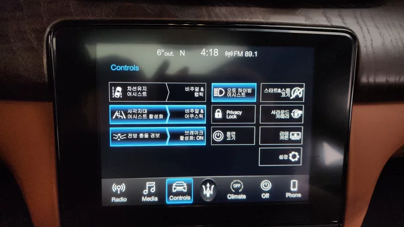 Maserati QUATTROPORTE