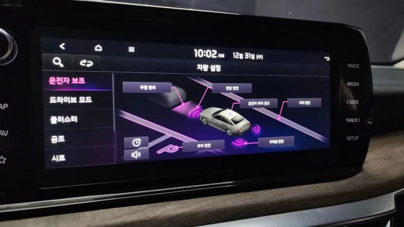 Kia K5