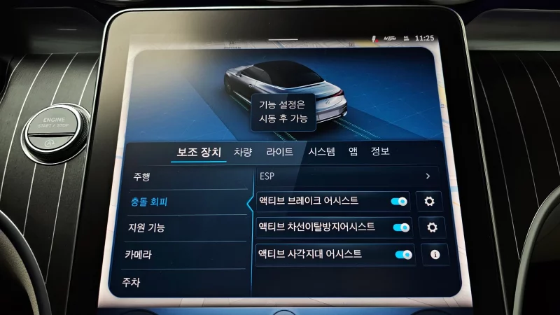 Mercedes-Benz CLE-Class