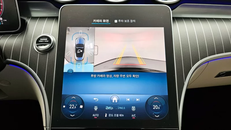 Mercedes-Benz CLE-Class