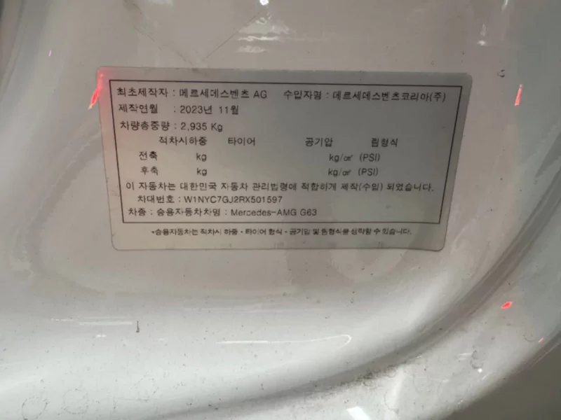 Mercedes-Benz G-Class