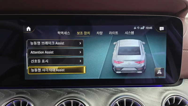 Mercedes-Benz CLS-Class