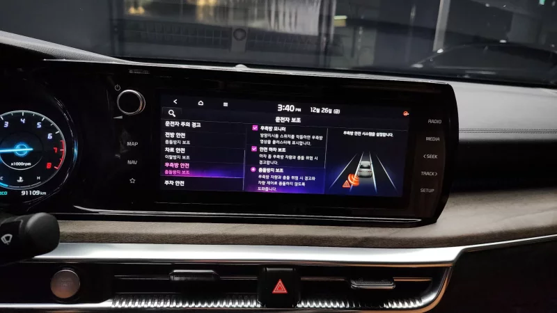 Kia K5