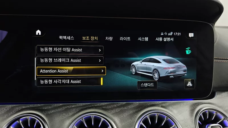 Mercedes-Benz AMG GT