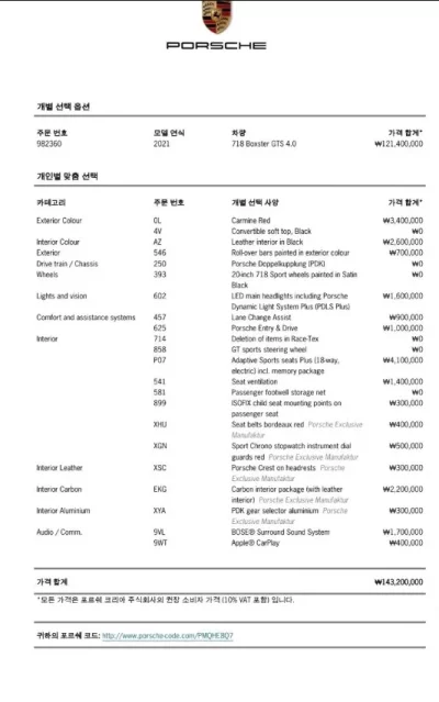 catalog-car-20