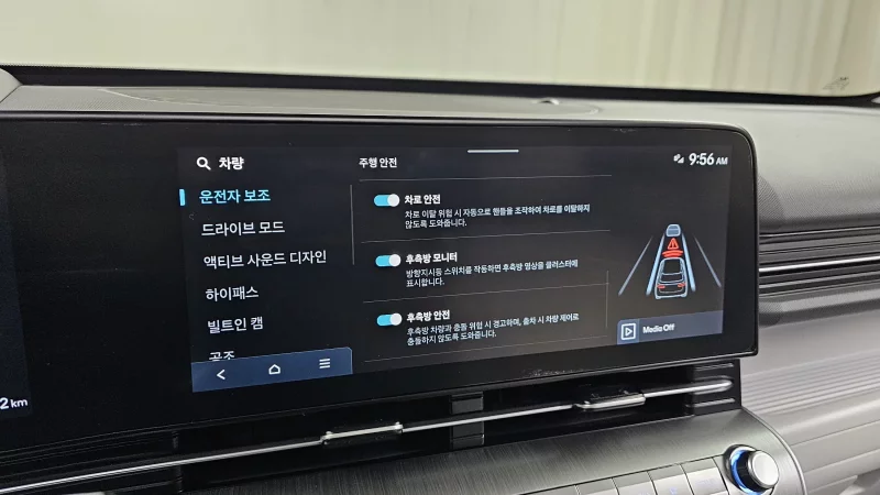 Hyundai Kona Electric