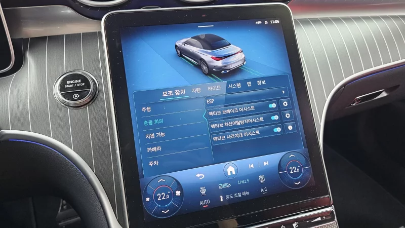 Mercedes-Benz CLE-Class