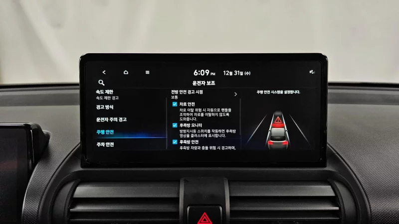 Hyundai Casper Electric