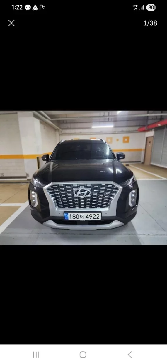Hyundai Palisade