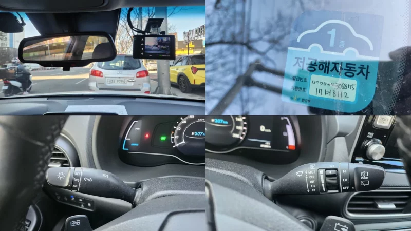 Hyundai Kona Electric