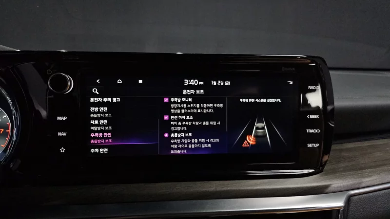 Kia K5