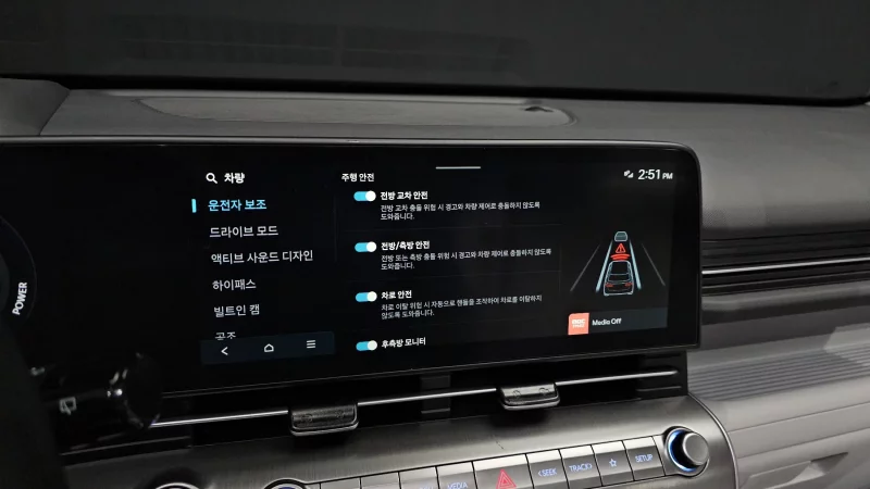 Hyundai Kona Electric