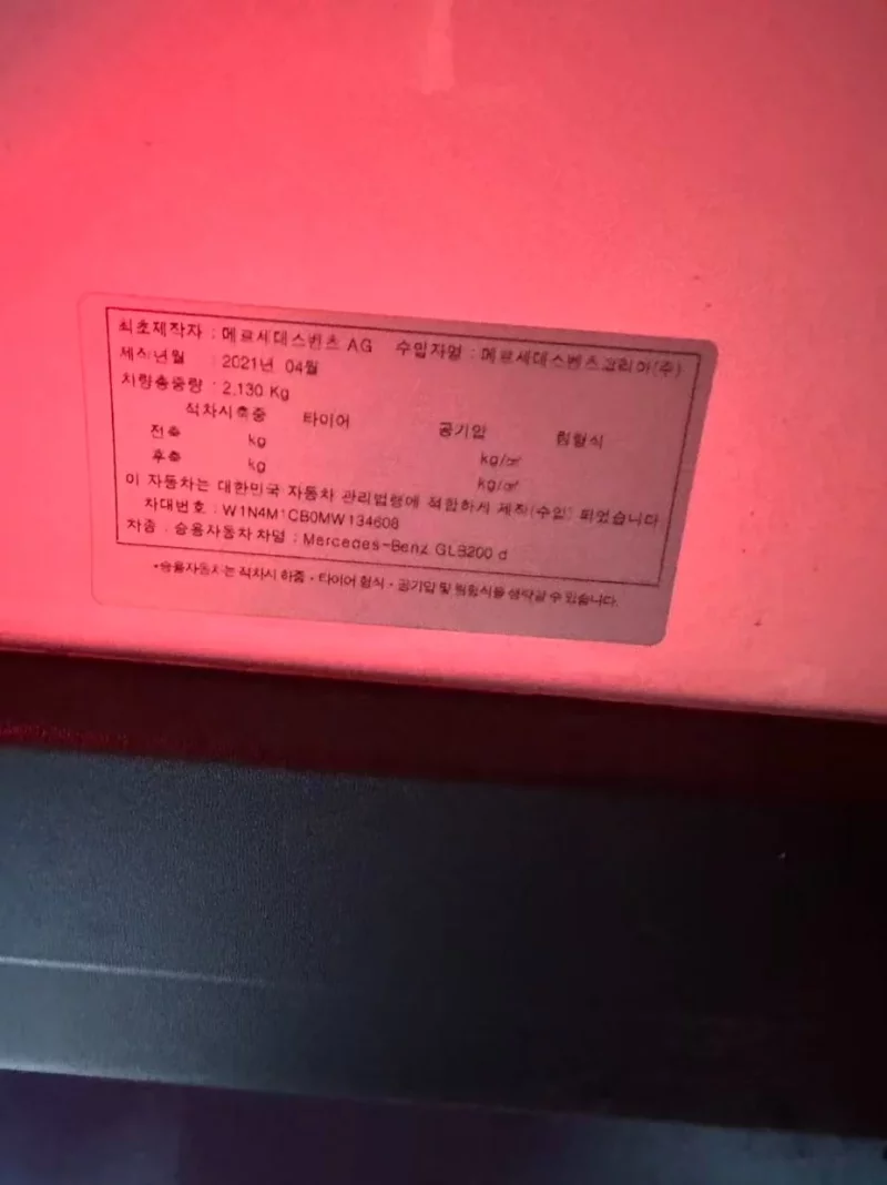 Mercedes-Benz GLB-Class