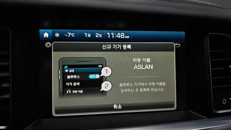 Hyundai Aslan