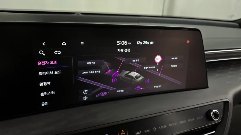 Kia K8