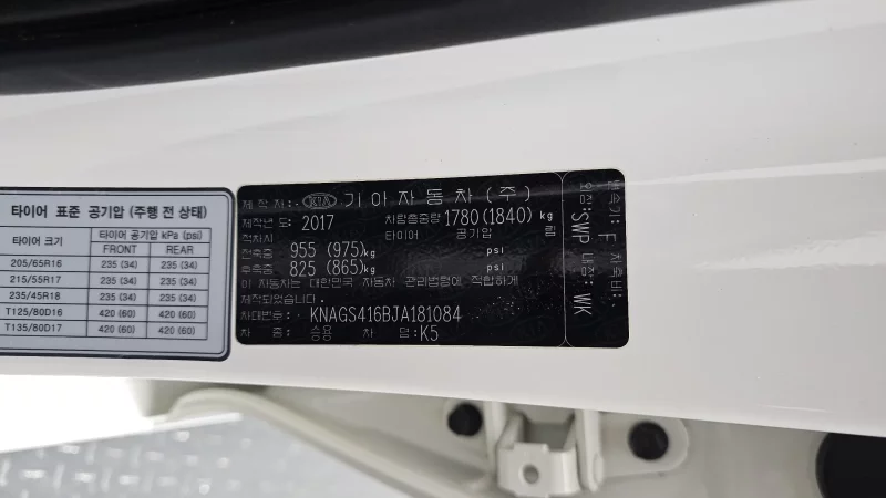 Kia K5