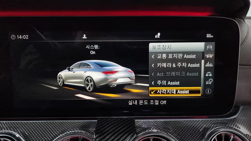 Mercedes-Benz CLS-Class