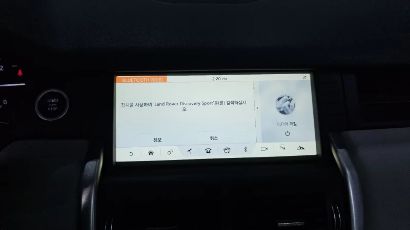 Land Rover DISCOVERY SPORT