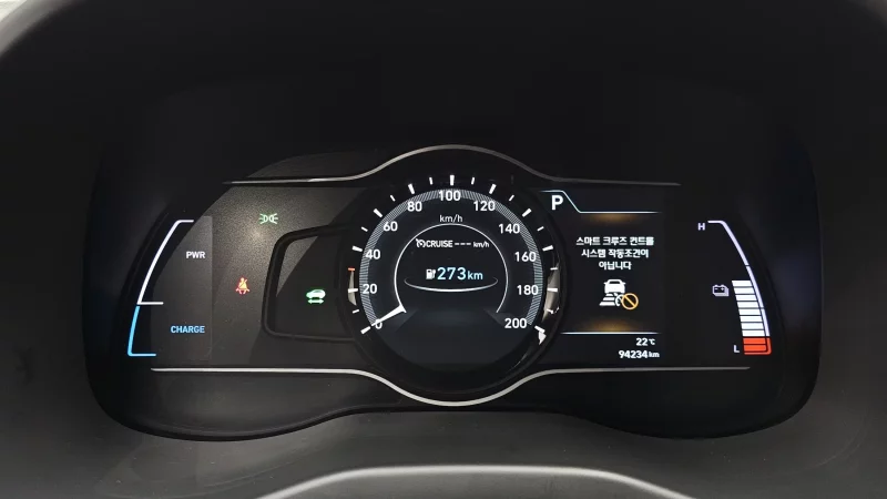 Hyundai Kona Electric