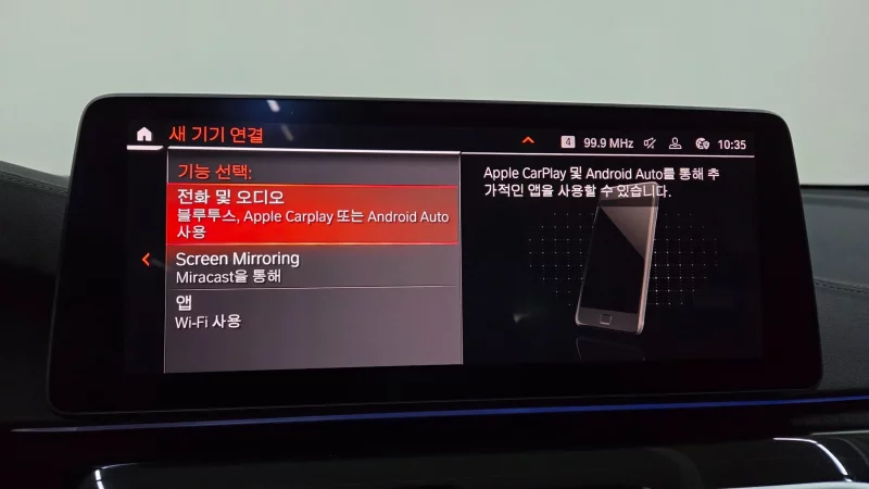 BMW 6-Series Gran Turismo