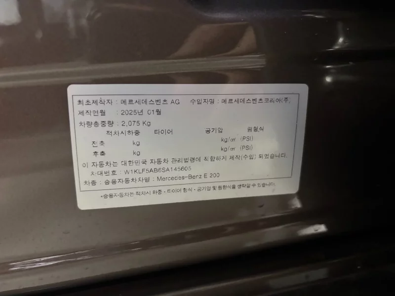 Mercedes-Benz E-Class