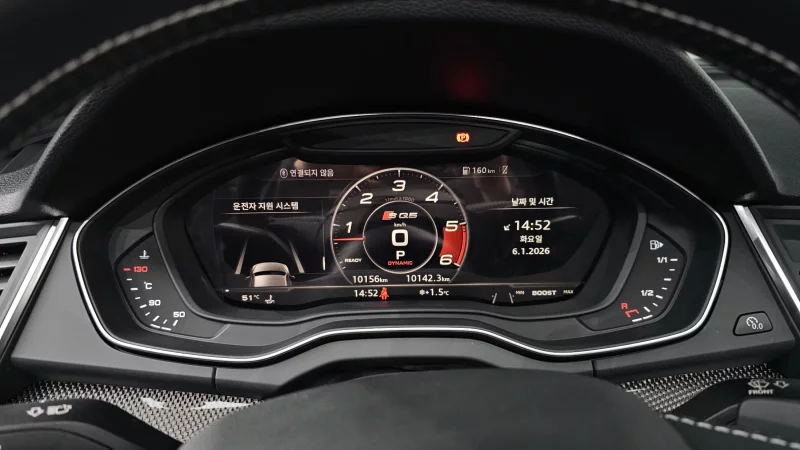 Audi SQ5