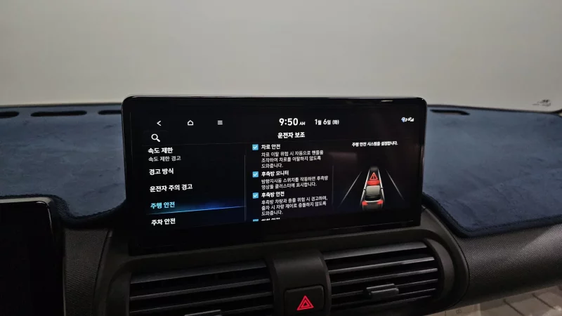 Hyundai Casper Electric