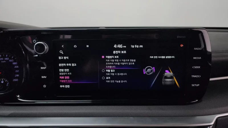 Kia K5