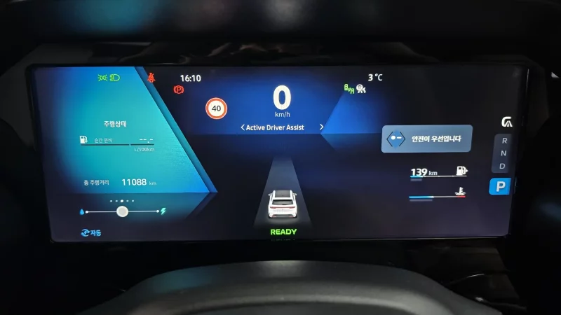 Renault Grand Koleos