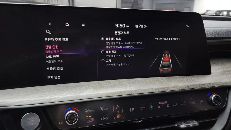 Kia K8
