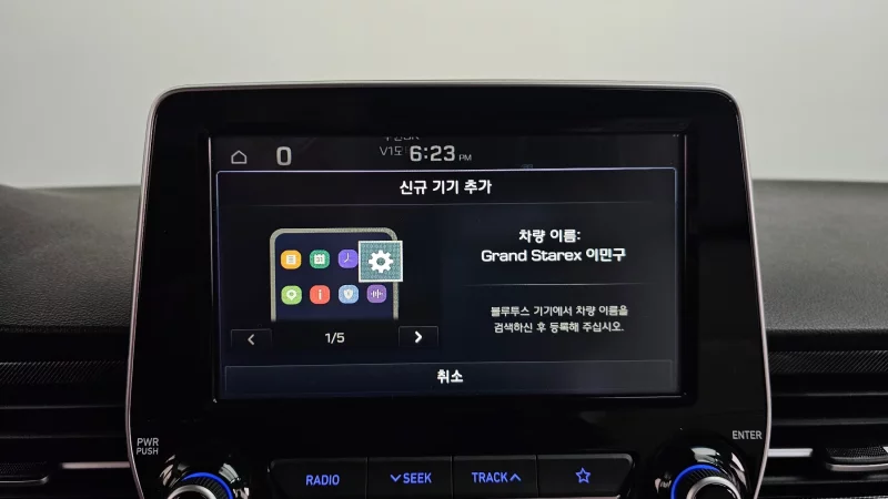 Hyundai Starex