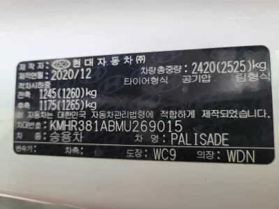 catalog-car-5