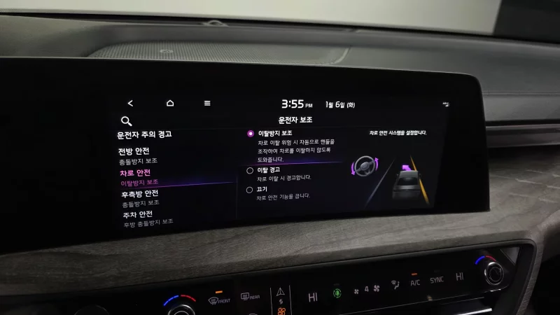 Kia K8