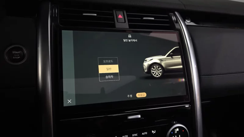 Land Rover DISCOVERY