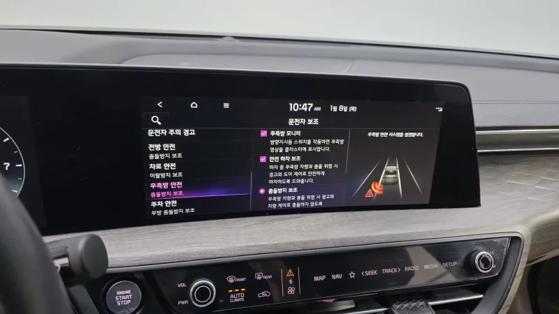 Kia K8