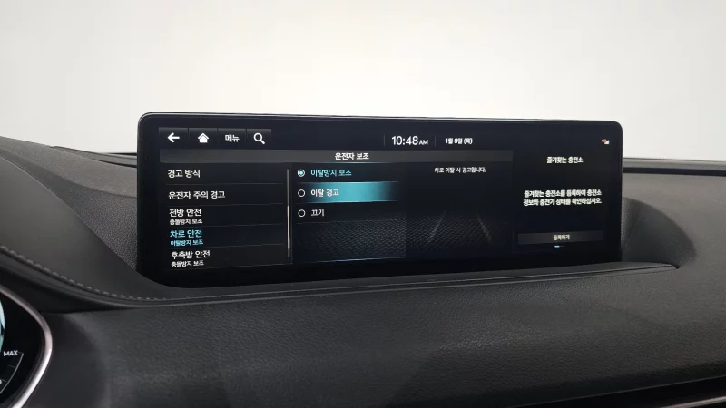 Genesis Electrified G80