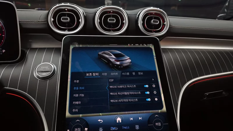 Mercedes-Benz CLE-Class