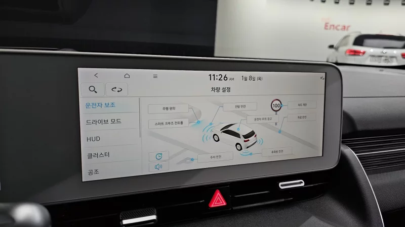 Hyundai Ioniq 5