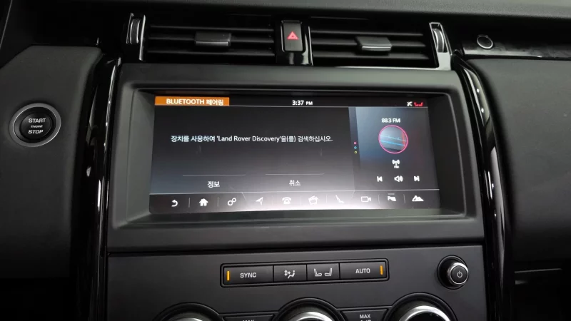 Land Rover DISCOVERY