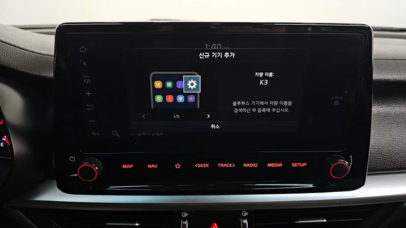 Kia K3