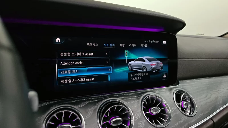 Mercedes-Benz CLS-Class