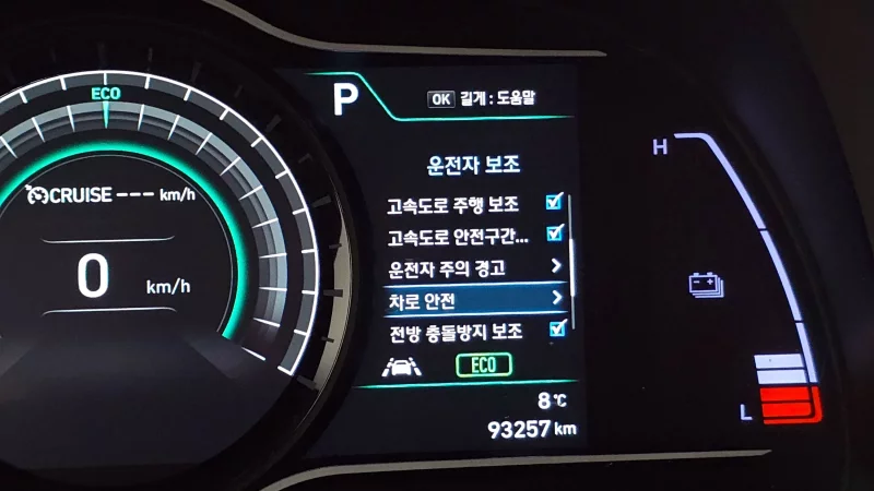 Hyundai Kona Electric