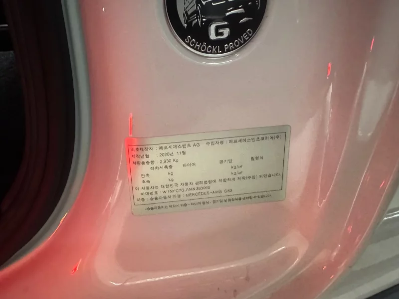 Mercedes-Benz G-Class