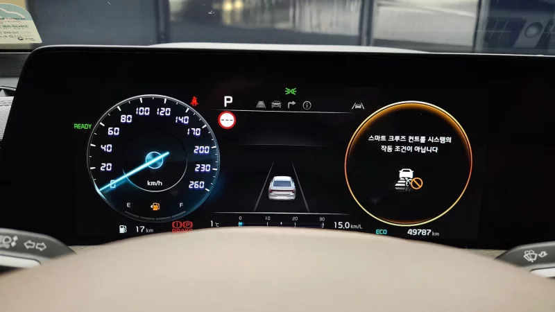 Kia K8