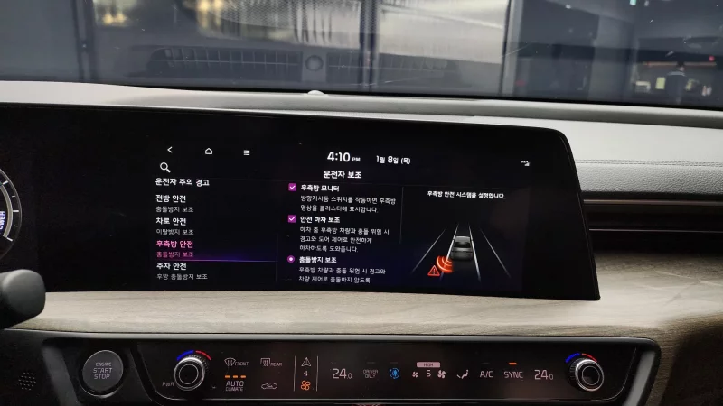 Kia K8