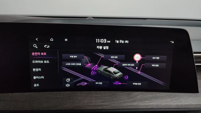 Kia K8
