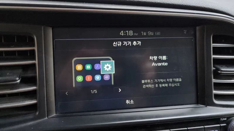 Hyundai AVANTE