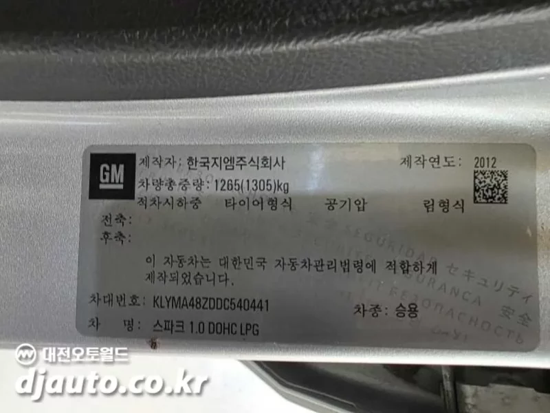 Daewoo Spark